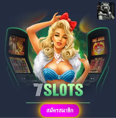 123BET - เล่นสล็อตกับเรา แล้วรับเงินจริงไปเลย ไม่ต้องรอ